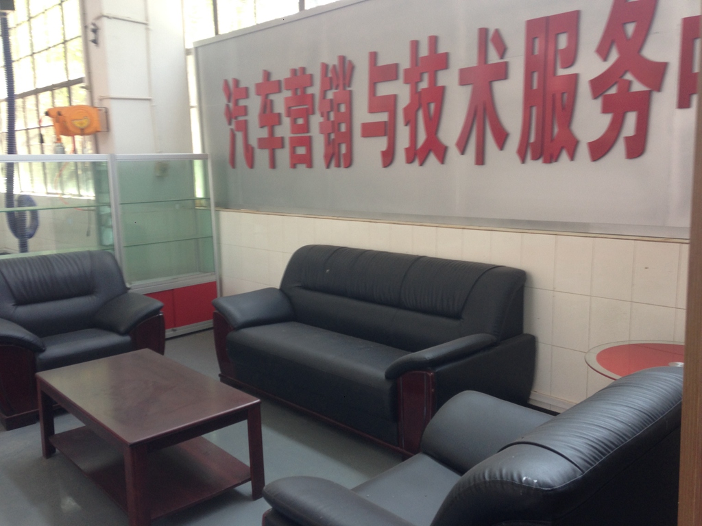汽車(chē)營(yíng)銷(xiāo)實(shí)訓室（二）