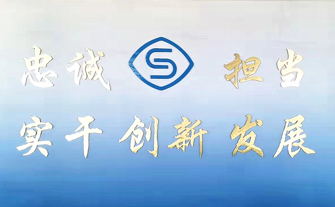 科技成果